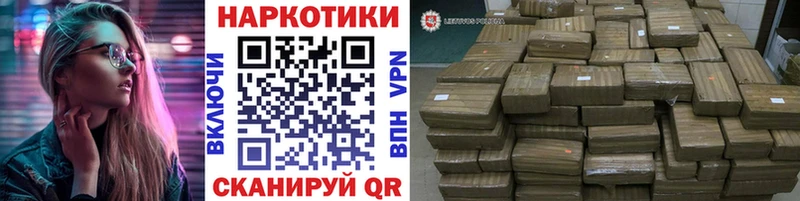 Купить закладку Боровск АМФЕТАМИН A-PVP Меф Гашиш