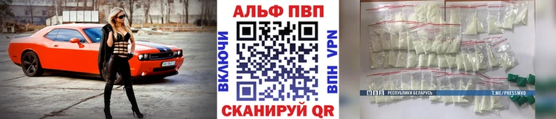 Alpha PVP СК КРИС  Боровск 