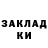 КЕТАМИН VHQ Artem Ryabukha