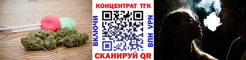 Cannafood конопля  Боровск 