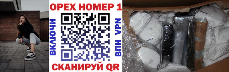где продают наркотики  даркнет телеграм  Кокаин Колумбийский  Боровск 