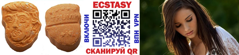 как найти   Боровск  Ecstasy Philipp Plein 