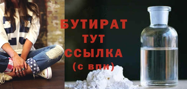 бутират Алзамай