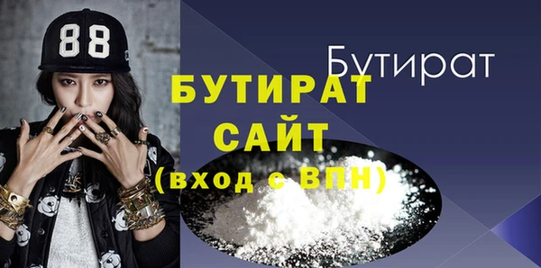 бутират Алзамай