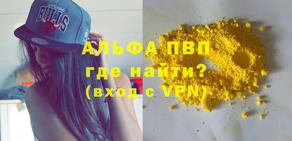 скорость Алексеевка