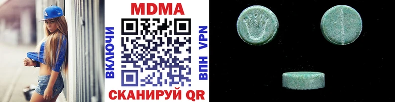 darknet официальный сайт  Боровск  MDMA кристаллы 