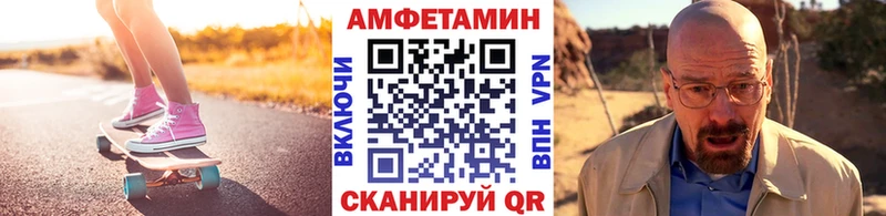 где найти наркотики  hydra онион  МЕТАМФЕТАМИН кристалл  Боровск 