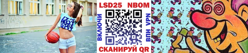 где купить наркоту  Боровск  Марки 25I-NBOMe 1500мкг 